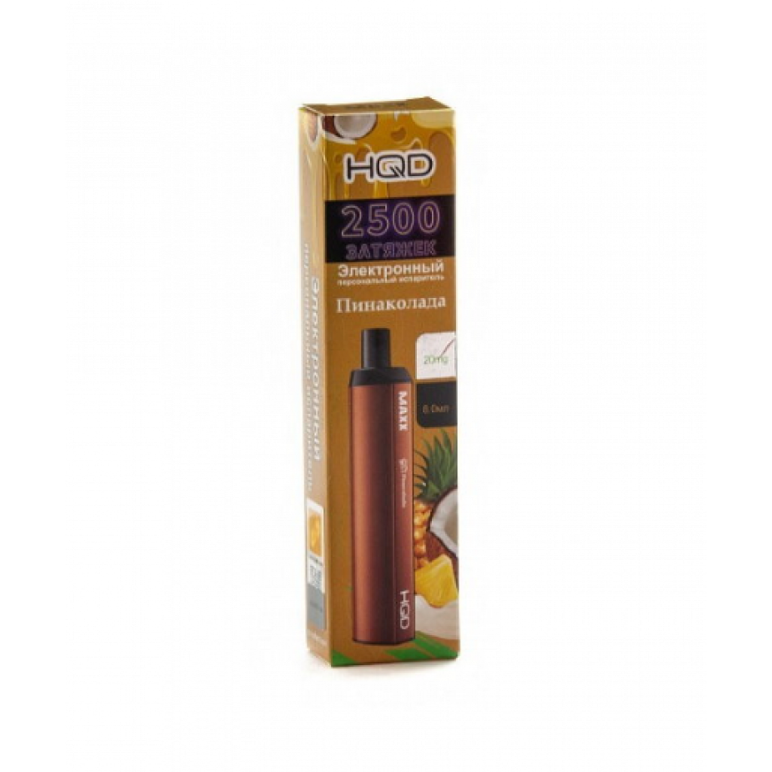 HQD Maxx - 2500 Puff Tek Kullanımlık Elektronik Sigara - En Uygun Fiyatlı Orijinal Ürün