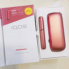 IQOS 3 Duo Elektronik Sigara Kit - En Uygun Fiyatlı Orijinal Ürün